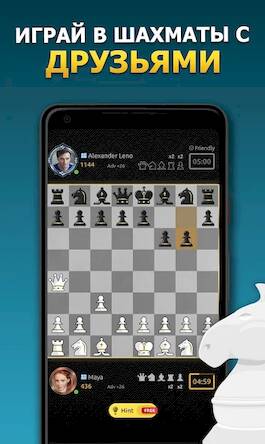 Скачать Chess Stars Мультиигрок Онлайн (Взлом открыто все) версия 0.1.5 apk на Андроид