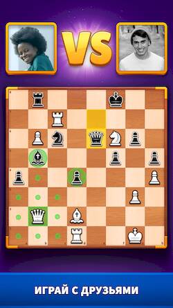 Скачать Chess Clash: играй онлайн (Взлом открыто все) версия 2.2.7 apk на Андроид