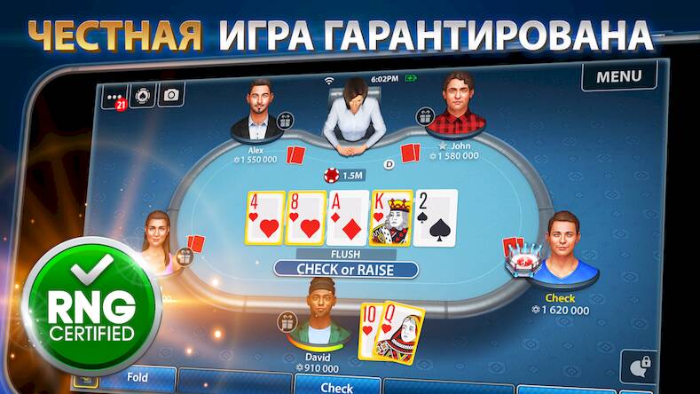 Скачать Техасский покер: Pokerist (Взлом на монеты) версия 0.2.5 apk на Андроид