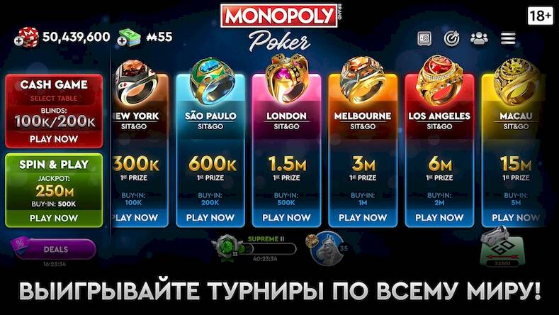 Скачать MONOPOLY Poker - Холдем Покер (Взлом на деньги) версия 1.4.2 apk на Андроид