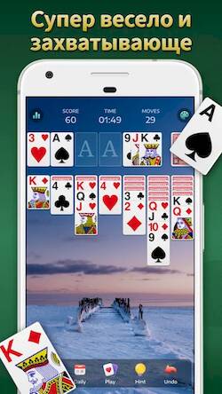 Скачать Пасьянс: карточная игра (Взлом на деньги) версия 2.4.1 apk на Андроид