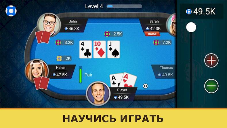 Скачать Покер Оффлайн на русском языке (Взлом на деньги) версия 2.4.8 apk на Андроид