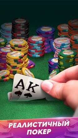 Скачать Mega Hit Poker: Texas Holdem (Взлом на деньги) версия 0.9.4 apk на Андроид