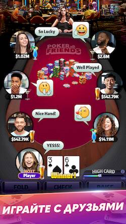 Скачать Mega Hit Poker: Texas Holdem (Взлом на деньги) версия 0.9.4 apk на Андроид