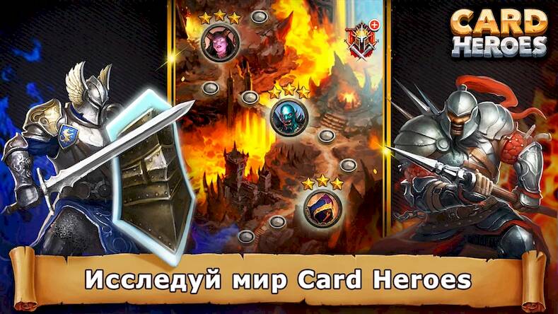Скачать Card Heroes: CCG/TCG card game (Взлом открыто все) версия 2.6.1 apk на Андроид
