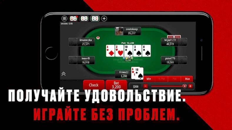 Скачать PokerStars Техасский Покер (Взлом на деньги) версия 0.5.3 apk на Андроид