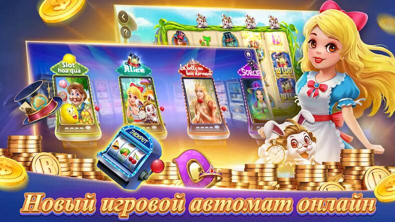 Скачать Texas Poker Русский(Boyaa) (Взлом на монеты) версия 1.5.7 apk на Андроид