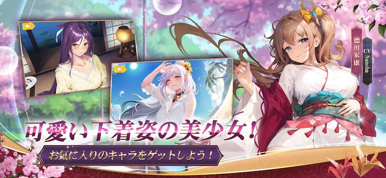 Скачать 少女ウォーズ: 幻想天下統一戦 (Взлом на монеты) версия 2.9.6 apk на Андроид