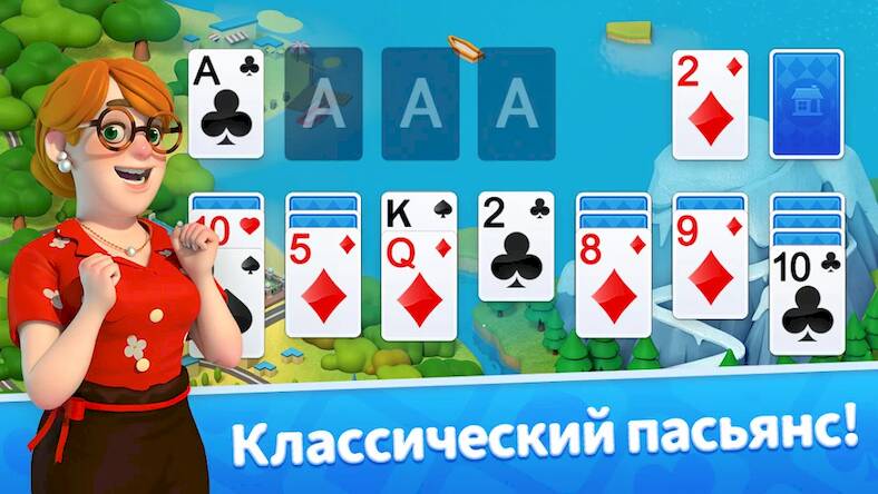 Скачать Пасьянс: карточные игры (Взлом на деньги) версия 2.6.4 apk на Андроид
