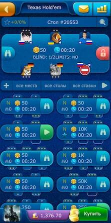 Скачать Покер LiveGames онлайн (Взлом на деньги) версия 1.8.6 apk на Андроид