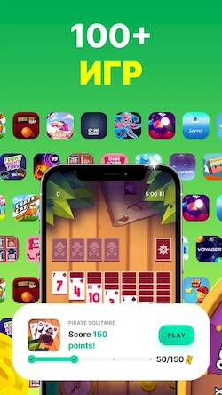 Скачать GAMEE Prizes: игры и деньги (Взлом на деньги) версия 0.9.4 apk на Андроид