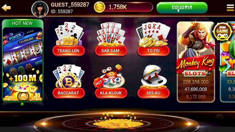 Скачать NagaHit - Khmer Card & Slots (Взлом на деньги) версия 0.5.9 apk на Андроид