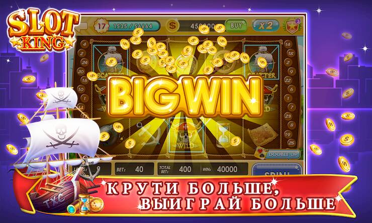 Скачать супер казино игровые автоматы (Взлом на деньги) версия 1.9.8 apk на Андроид