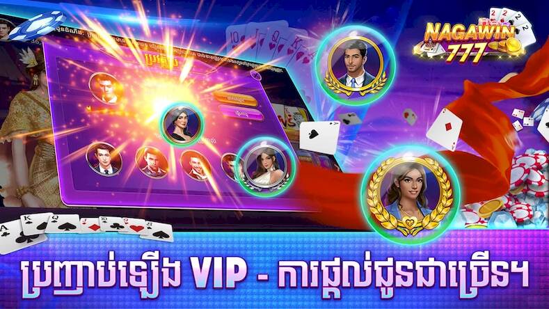 Скачать Naga Win 777 - Tien len Casino (Взлом открыто все) версия 2.4.7 apk на Андроид