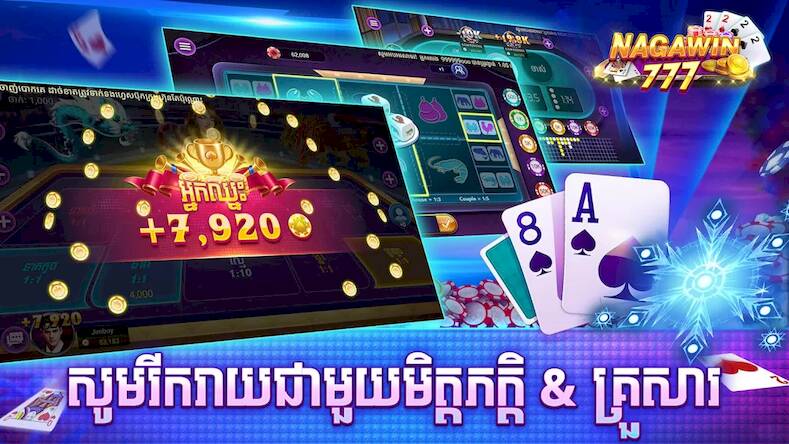 Скачать Naga Win 777 - Tien len Casino (Взлом открыто все) версия 2.4.7 apk на Андроид