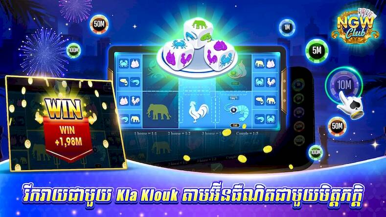 Скачать NGW Club Tien Len Slots Casino (Взлом на деньги) версия 2.7.5 apk на Андроид