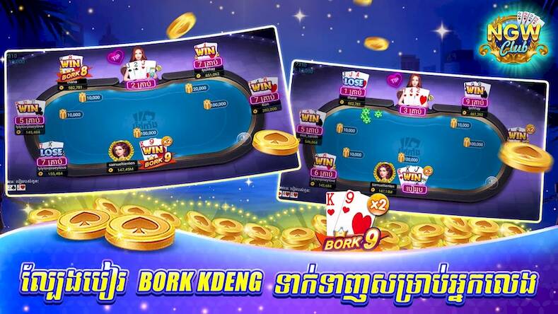 Скачать NGW Club Tien Len Slots Casino (Взлом на деньги) версия 2.7.5 apk на Андроид