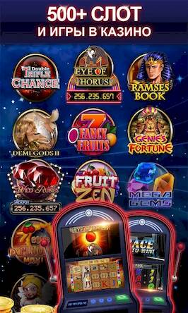 Скачать Merkur24 Casino (Взлом на монеты) версия 1.1.9 apk на Андроид