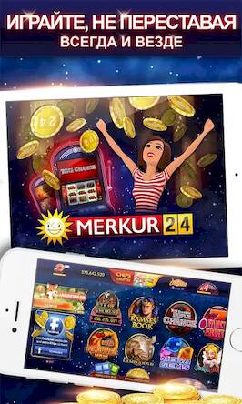 Скачать Merkur24 Casino (Взлом на монеты) версия 1.1.9 apk на Андроид