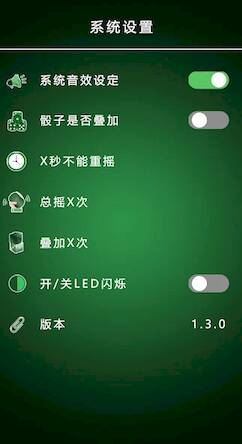 Скачать 超级大话骰 (Взлом на монеты) версия 2.5.5 apk на Андроид
