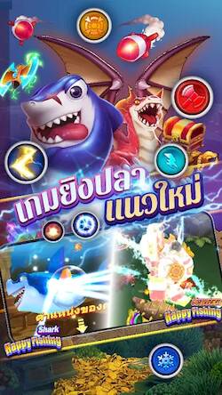 Скачать Fishing Maruay99 Slots Casino (Взлом на монеты) версия 1.1.4 apk на Андроид