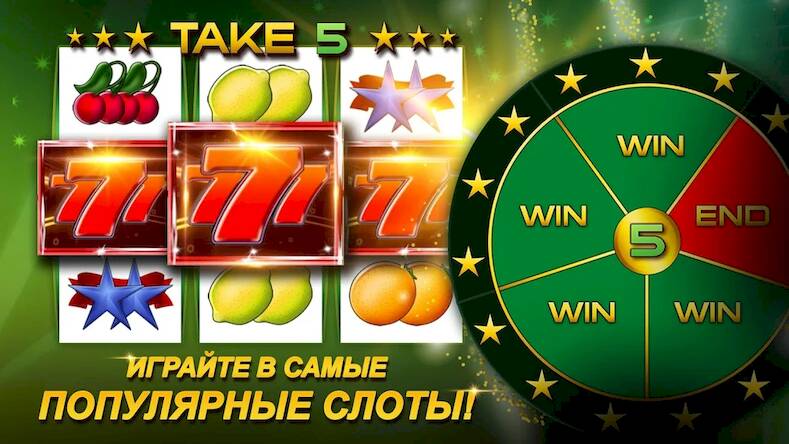 Скачать MyJackpot.ru - Casino (Взлом на монеты) версия 0.3.7 apk на Андроид
