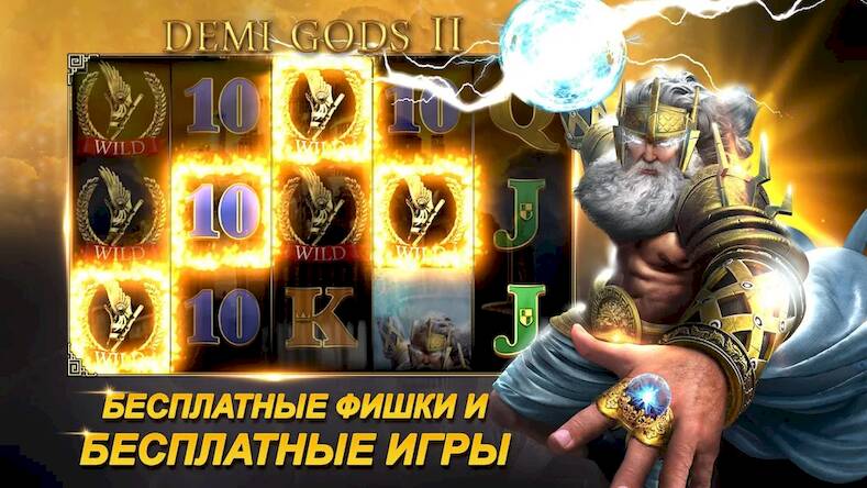Скачать MyJackpot.ru - Casino (Взлом на монеты) версия 0.3.7 apk на Андроид