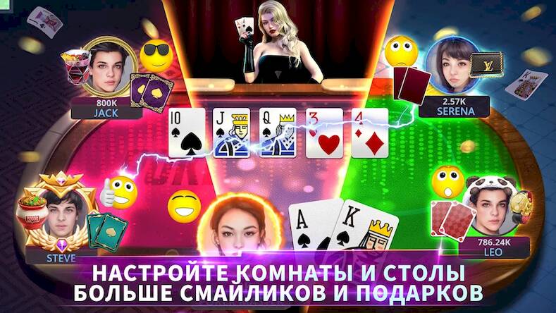 Скачать Poker Master Холдем Покер (Взлом открыто все) версия 2.1.2 apk на Андроид