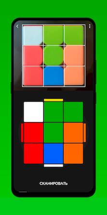 Скачать CubeX - Fastest Cube Solver (Взлом открыто все) версия 0.7.9 apk на Андроид