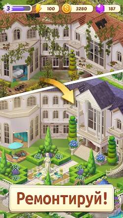 Скачать Merge Manor : Sunny House (Взлом открыто все) версия 2.6.4 apk на Андроид