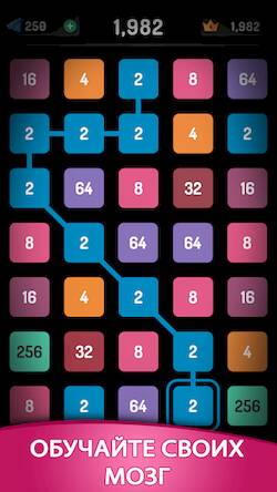 Скачать 2248 Puzzle: 2048 головоломка (Взлом открыто все) версия 1.1.8 apk на Андроид