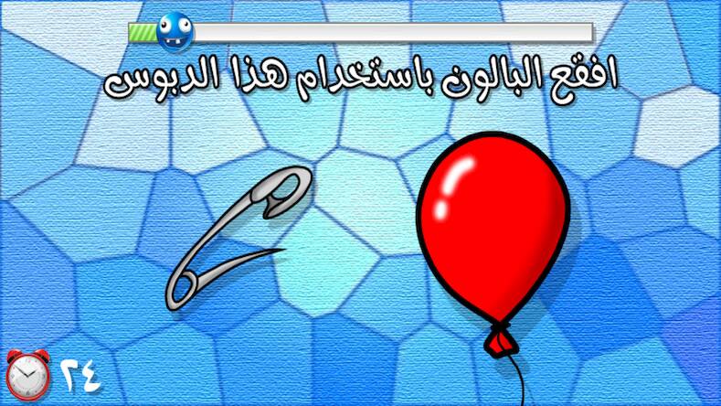 Скачать لعبة اختبار الهبل 3 (Взлом открыто все) версия 1.3.9 apk на Андроид