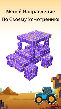 Скачать Tap out блоки: 3D куб пазл (Взлом на монеты) версия 1.9.5 apk на Андроид