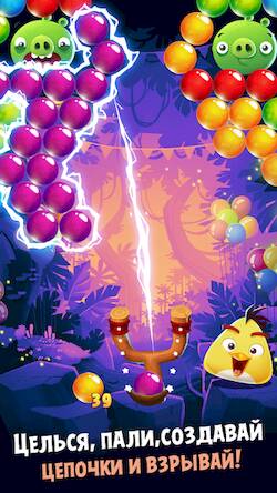 Скачать Angry Birds POP Bubble Shooter (Взлом на монеты) версия 0.4.4 apk на Андроид