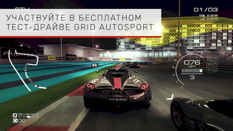 Скачать GRID™ Autosport Custom Edition (Взлом открыто все) версия 1.6.4 apk на Андроид