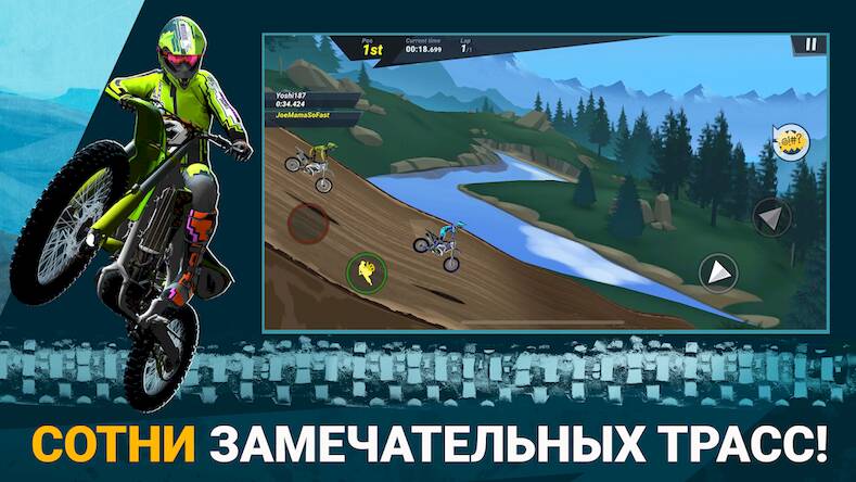 Скачать Mad Skills Motocross 3 (Взлом на монеты) версия 1.2.7 apk на Андроид