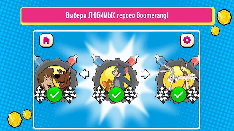 Скачать Boomerang: Мультяшные гонки 2 (Взлом на монеты) версия 1.7.2 apk на Андроид