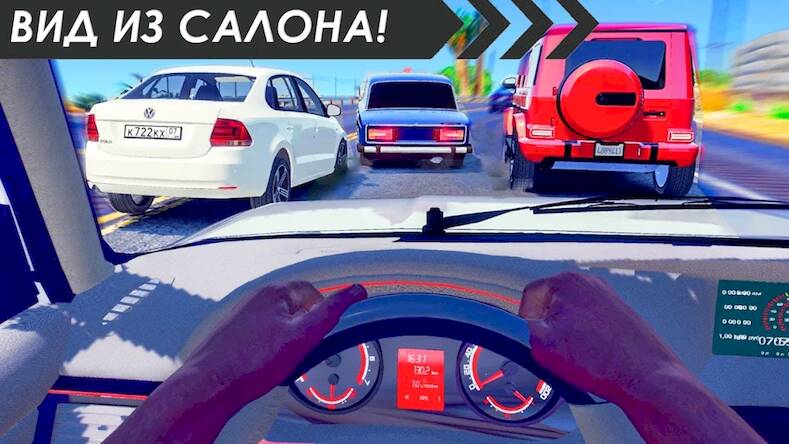 Скачать Traffic Racer Russia 2024 (Взлом открыто все) версия 1.5.9 apk на Андроид