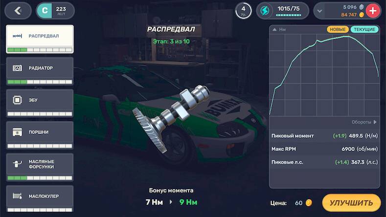 Скачать Drag Racing 3D:Уличные гонки 2 (Взлом на монеты) версия 1.8.9 apk на Андроид