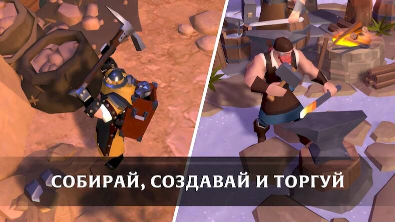 Скачать Albion Online (Взлом на монеты) версия 2.3.1 apk на Андроид