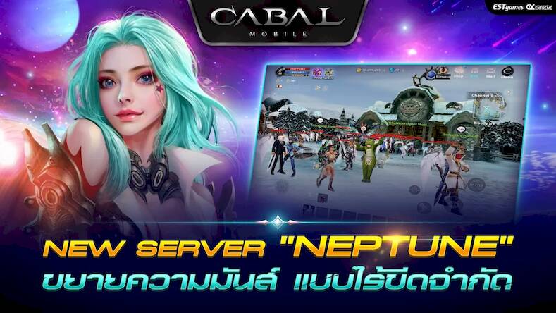 Скачать Cabal M (Взлом на деньги) версия 1.5.8 apk на Андроид