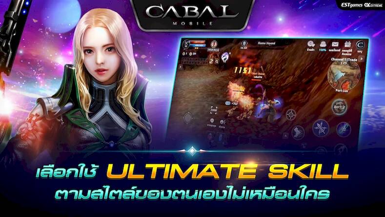 Скачать Cabal M (Взлом на деньги) версия 1.5.8 apk на Андроид