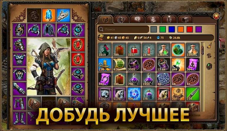 Скачать ТехноМагия (Взлом на монеты) версия 0.7.3 apk на Андроид