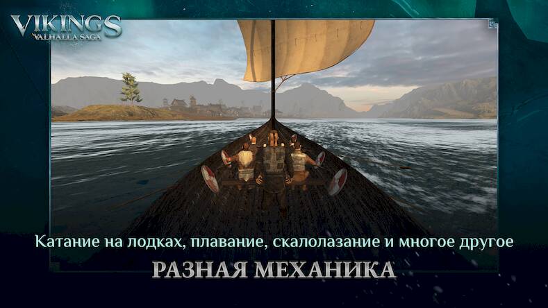 Скачать Vikings: Valhalla Saga (Взлом на монеты) версия 1.6.7 apk на Андроид