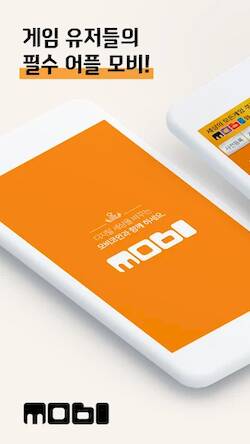 Скачать 모비 - MOBI (Взлом на деньги) версия 1.5.5 apk на Андроид