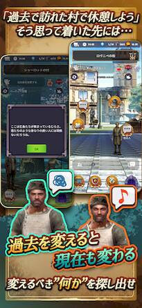 Скачать RPG Alis Temporis - 時を超える翼 (Взлом открыто все) версия 1.8.6 apk на Андроид