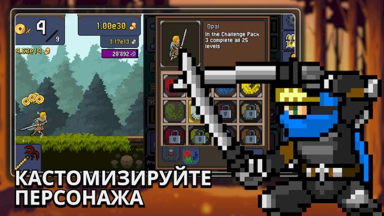 Скачать Tap Ninja - Idle-игра (Взлом на монеты) версия 0.9.7 apk на Андроид
