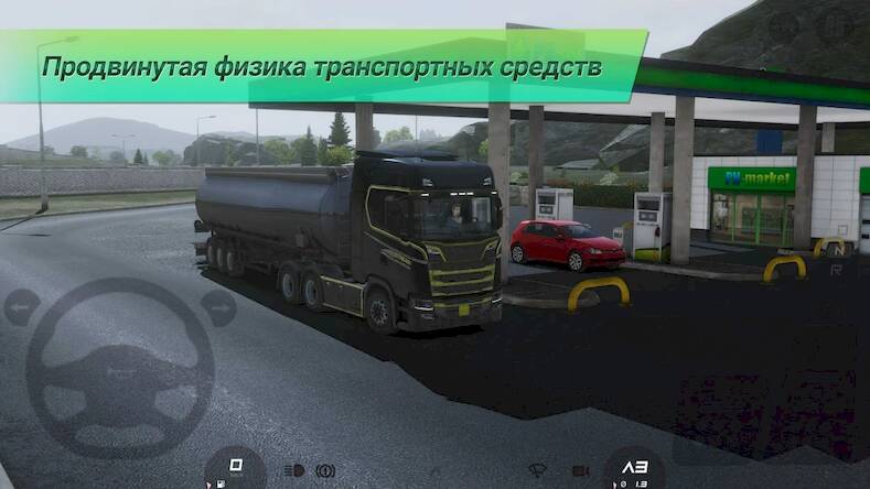 Скачать Truckers of Europe 3 (Взлом на монеты) версия 1.2.3 apk на Андроид