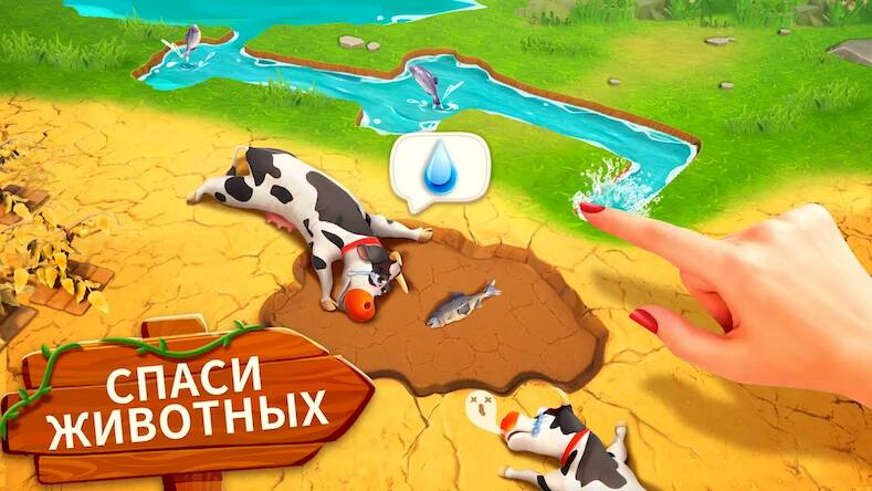 Скачать Family Farm Adventure (Взлом на деньги) версия 1.1.7 apk на Андроид
