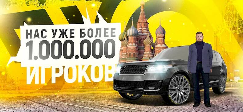 Скачать Grand Mobile - гонки и суета (Взлом на монеты) версия 0.7.2 apk на Андроид